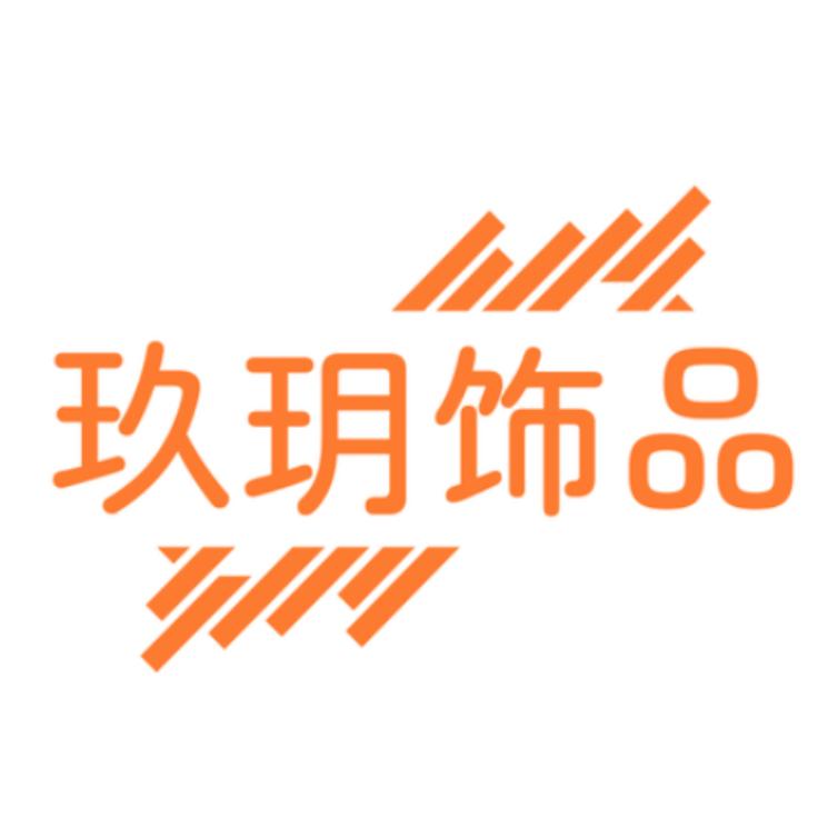 玖玥饰品企业店