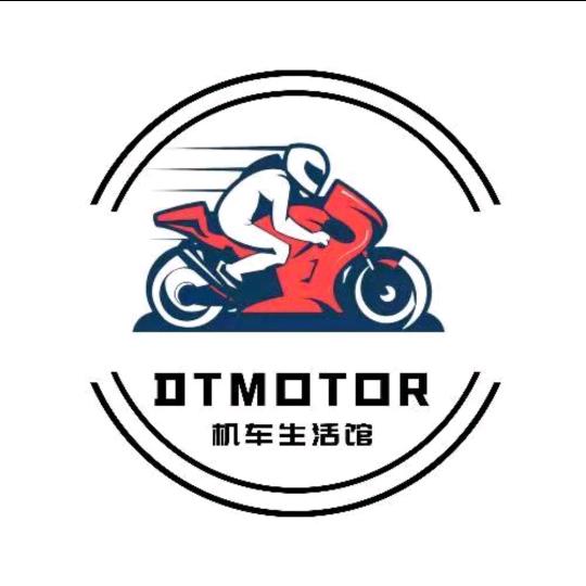 钟山区丁藤摩托车销售店