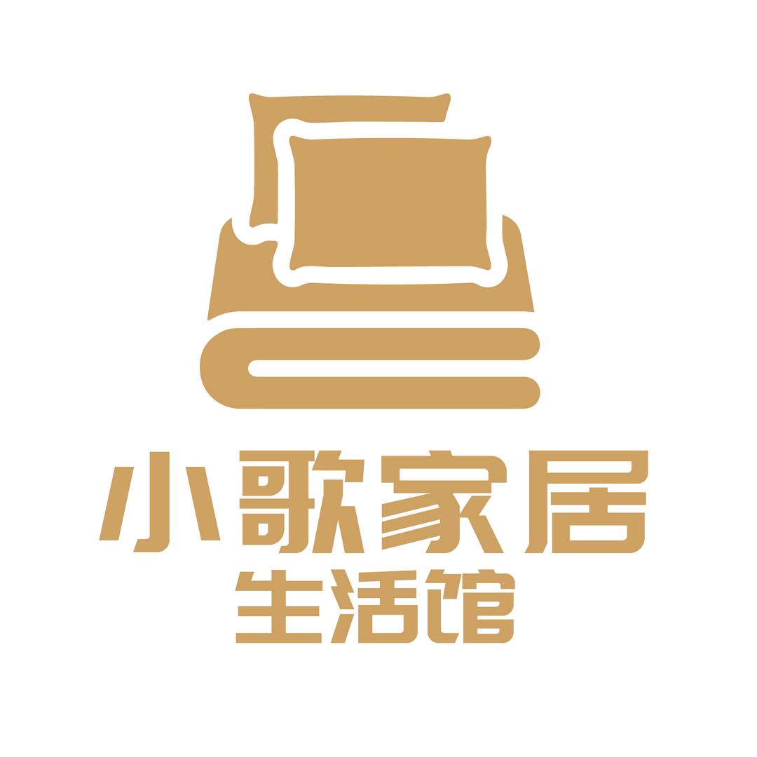 小歌家居(每天早七点晚七点和大家不见不散