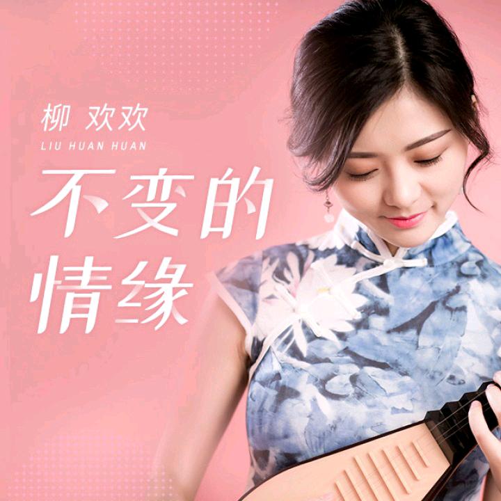 不为往事犹