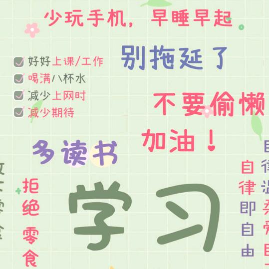 格格的好运