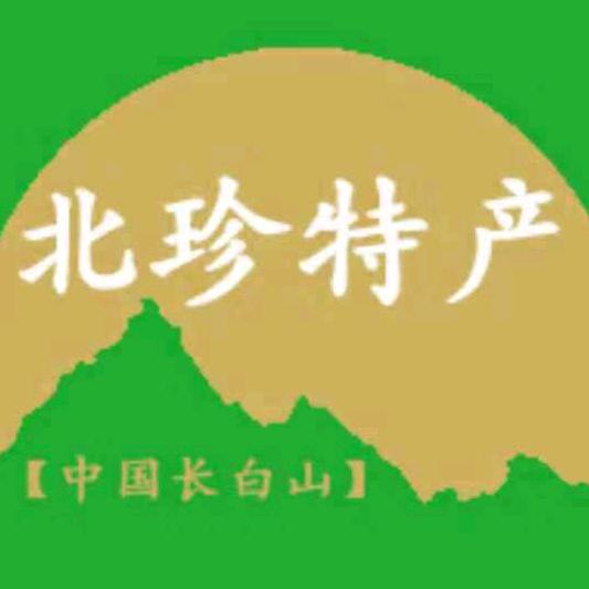 北珍特产专营店