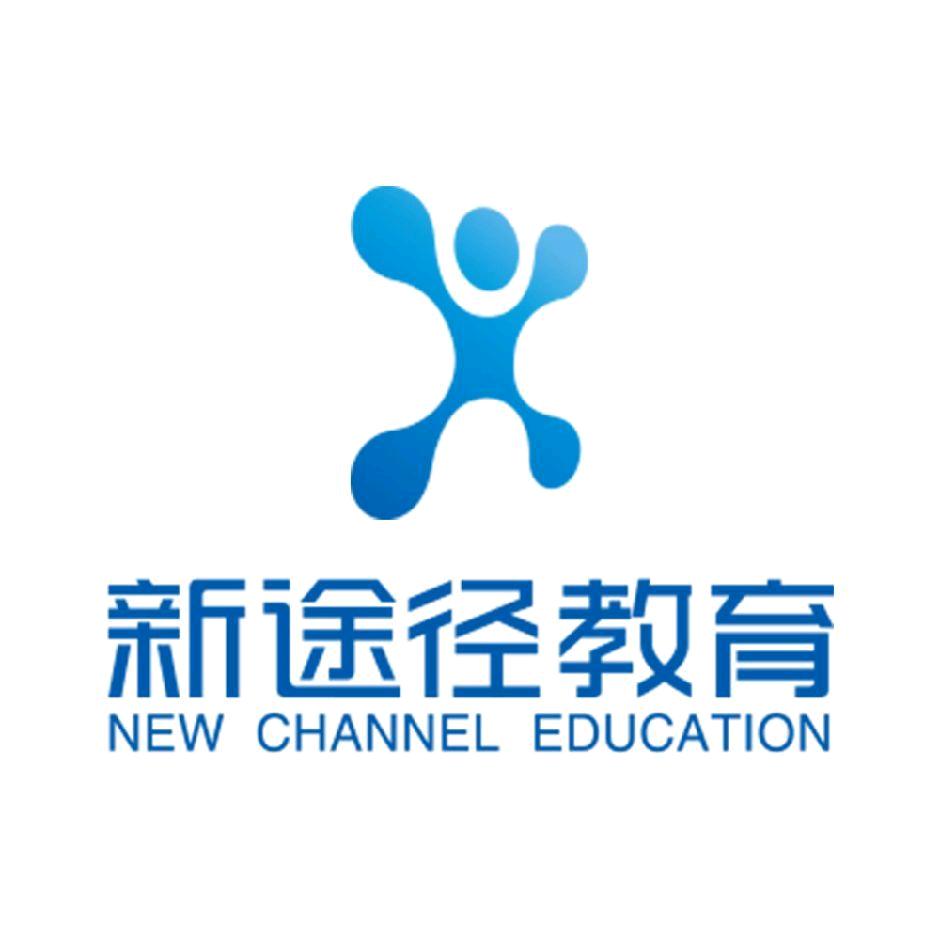 威海市新途径职教