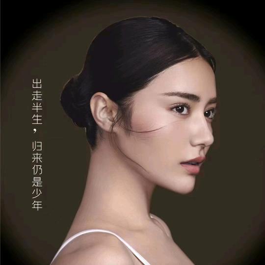 娜娜程