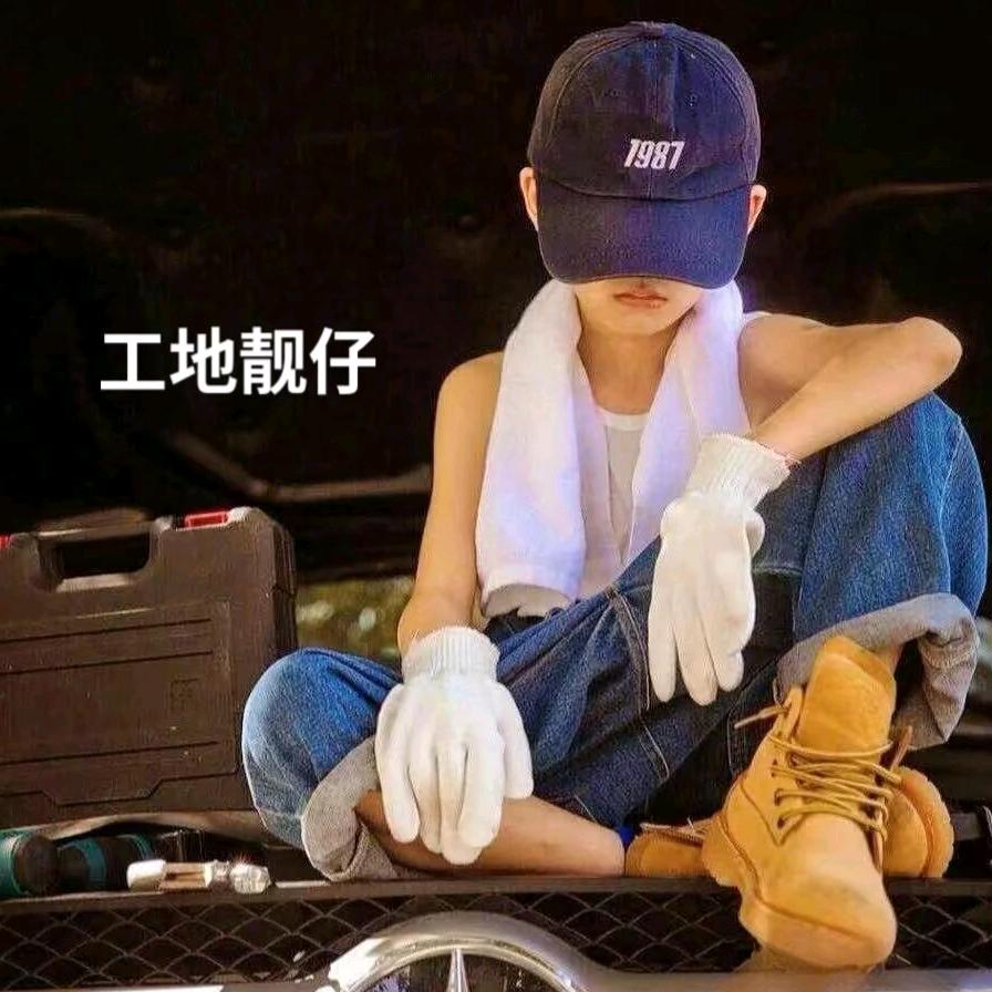 00 后的我