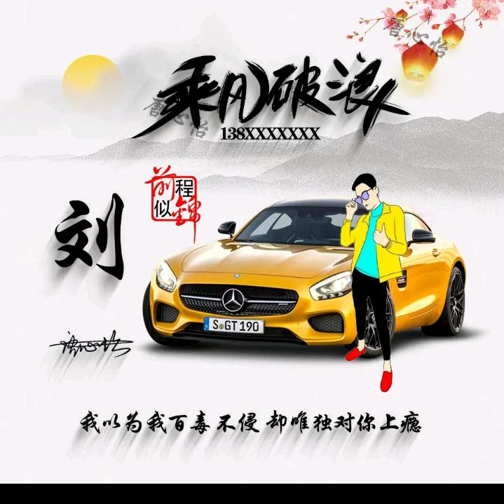 💕໒(⊙ᴗ⊙)७💞随缘💞