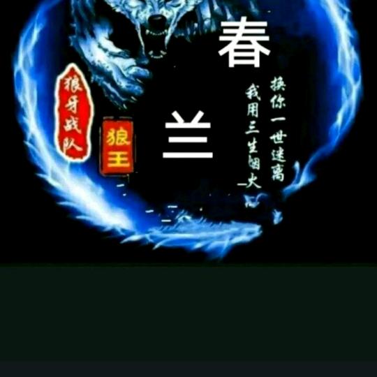 大黑粉