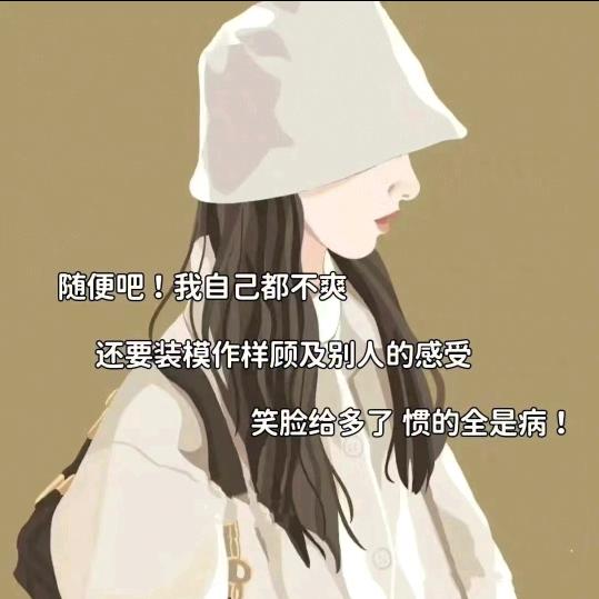 🌸🌸开心美一天🌸🌸