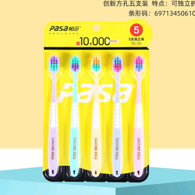 美倩日用品商行