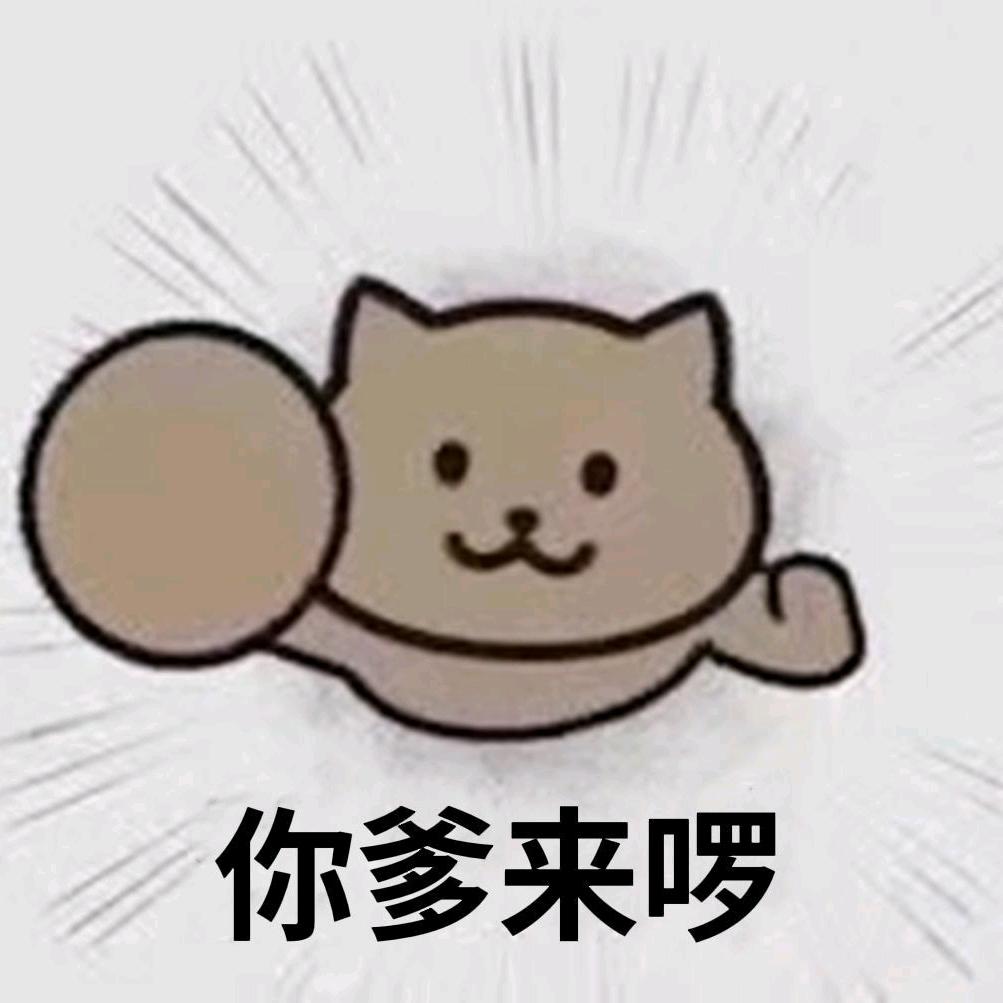咕咕咕咕