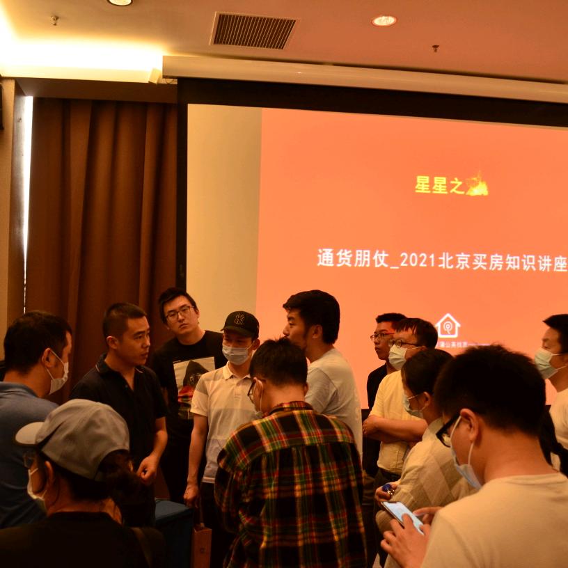 蒲公英找家.