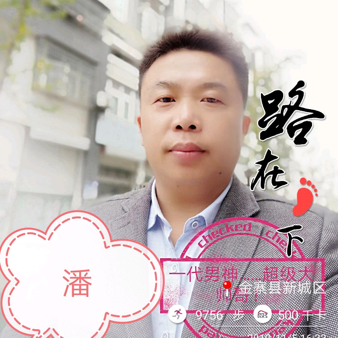 超哥金寨人🇨🇳✨💫