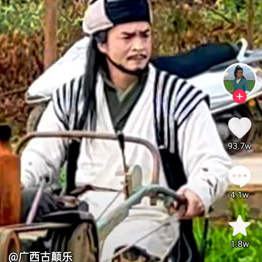 ‘友情
