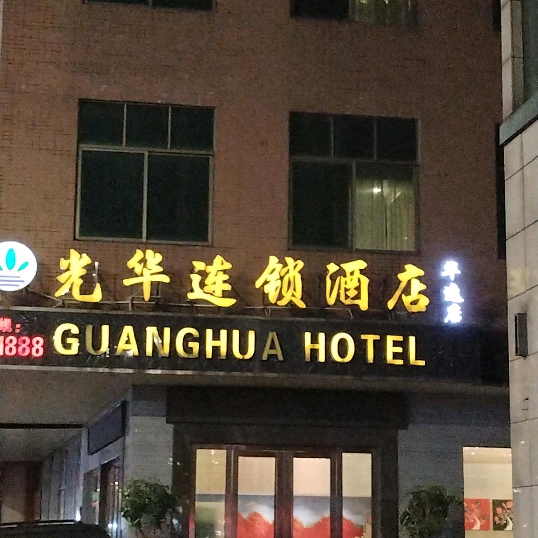 青龙山