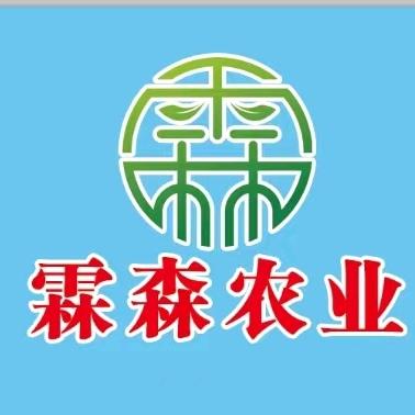 宣威霖森农业