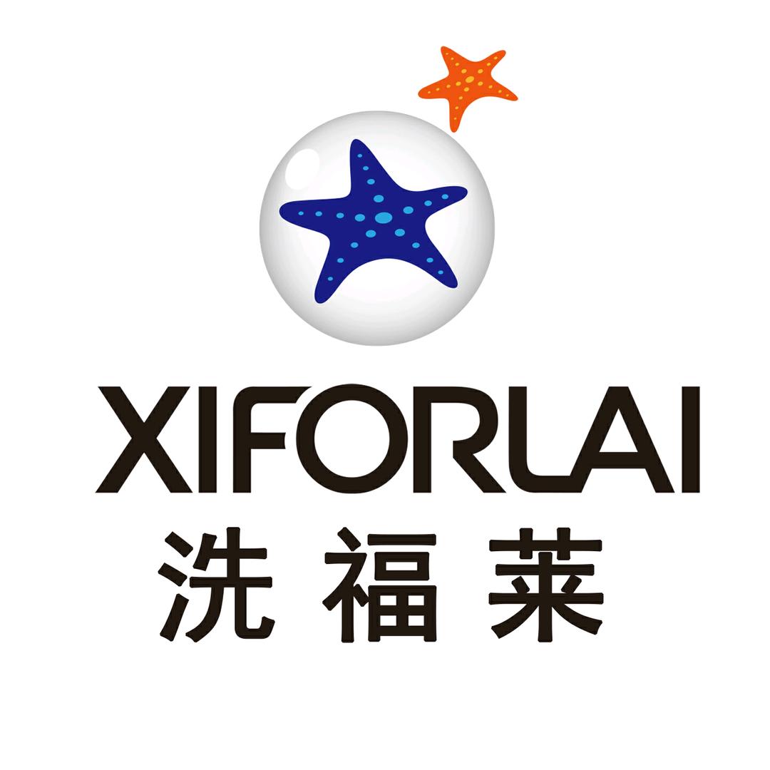 洗福莱洗衣店