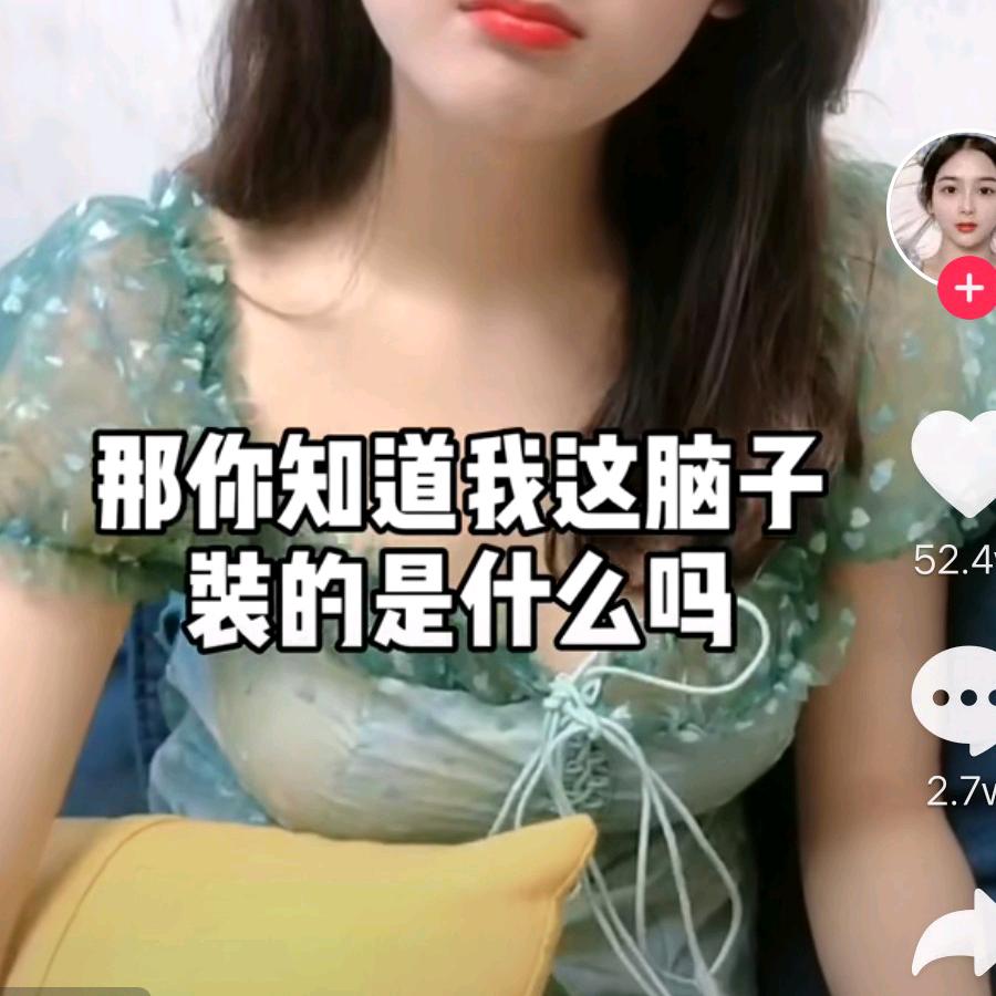 东北小可爱
