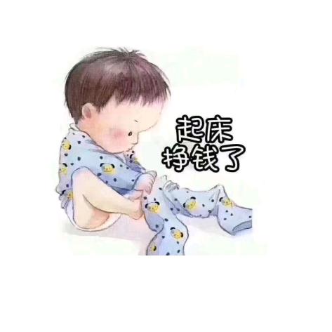 本善堂养身会所宠粉号