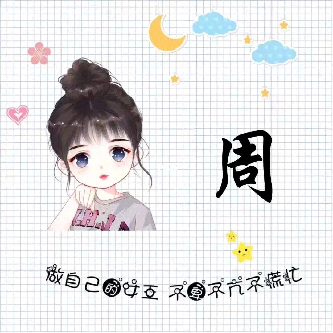 流年曲終人散ノ安靜就好