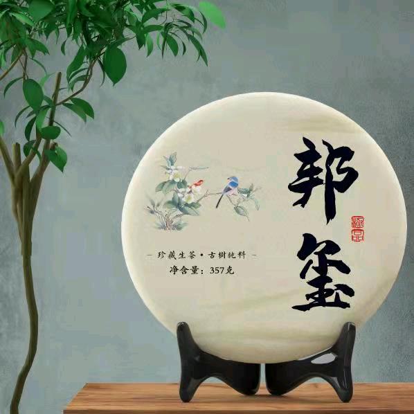 庆尚商贸