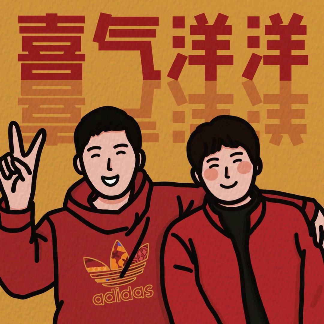 回家的洋（张明洋）