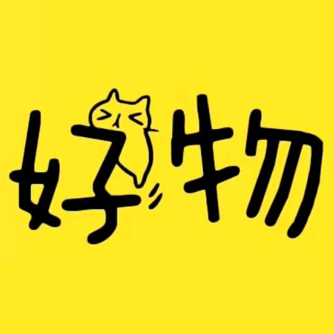 阿娇精选百货