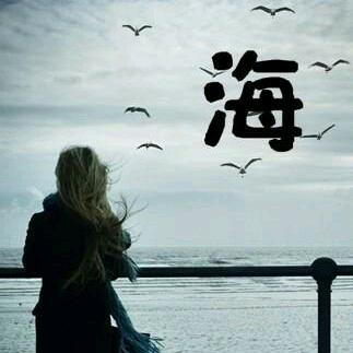言  午  XU