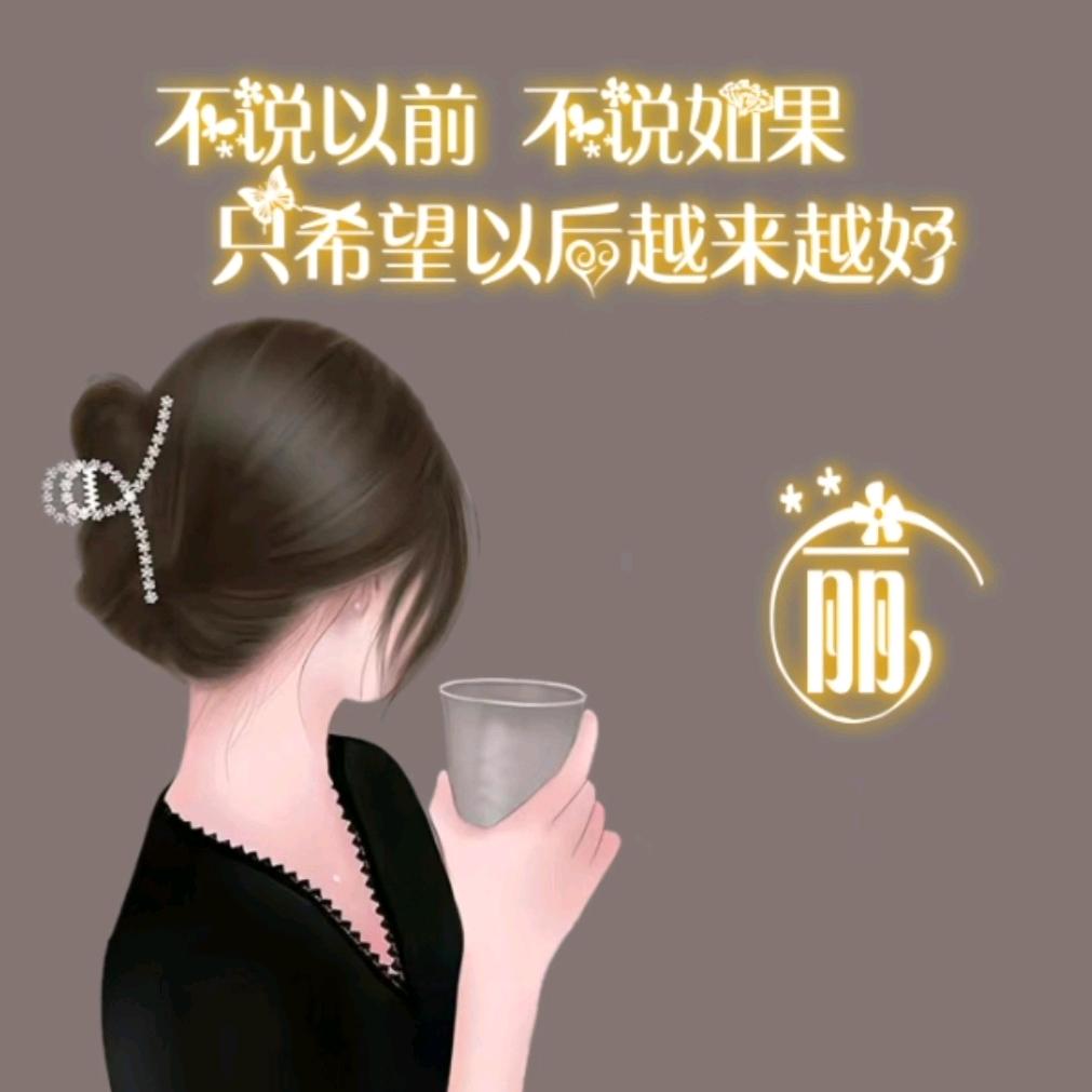 💕幸福满满💕