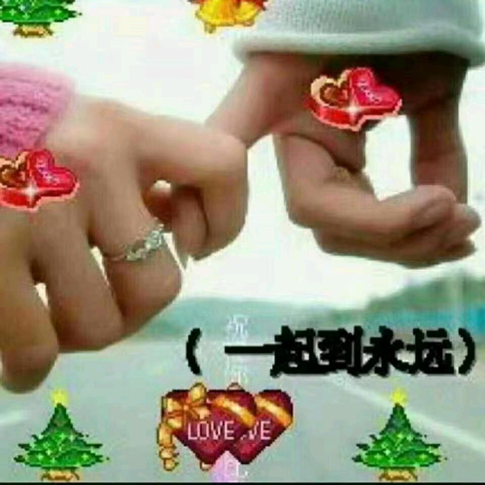 幸福