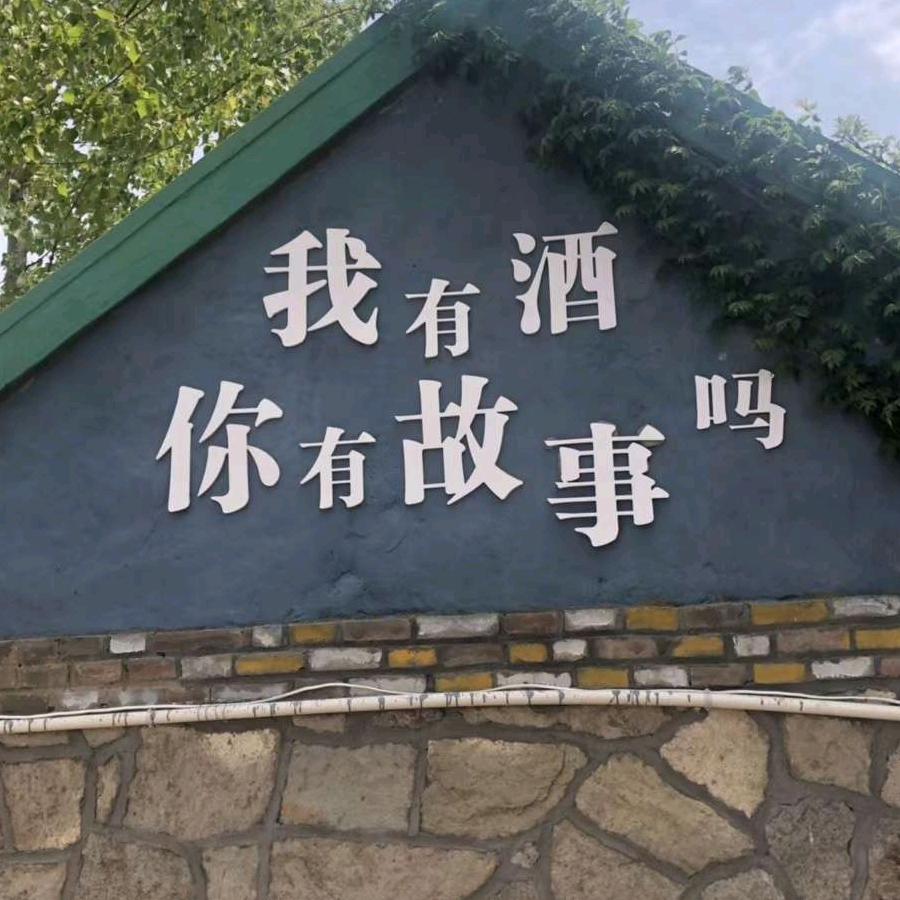 王前走。往钱看