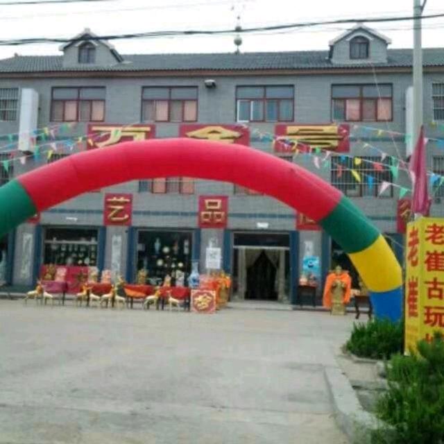 万全号工艺品商行（请不要连续点赞）