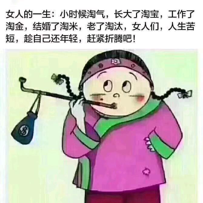 京城第1大闹腾小迪迪😎🧚♀️🤪