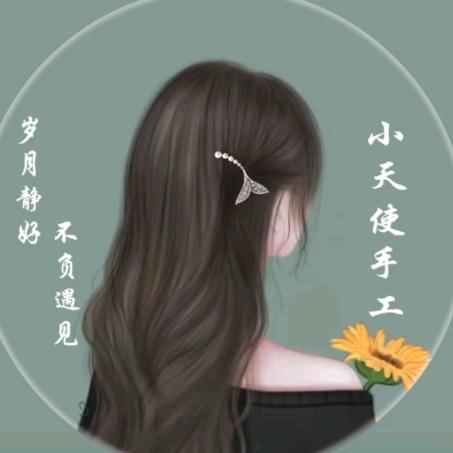 小天使手工