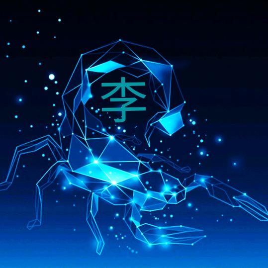 ꧁随遇༒而安꧂