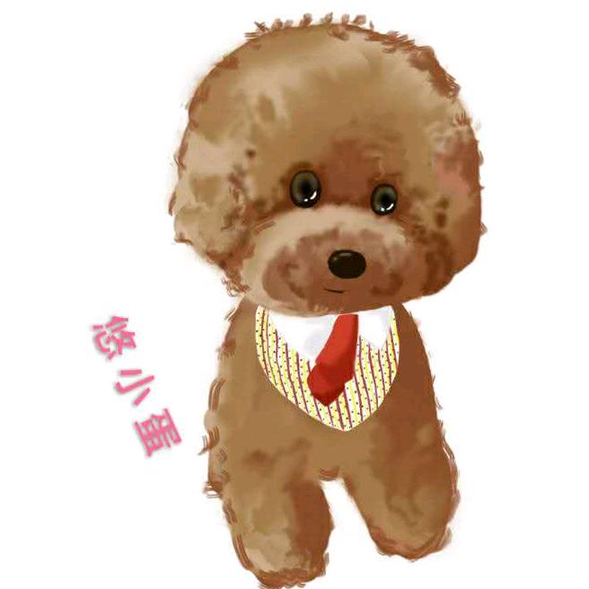 叫我悠小蛋🐕
