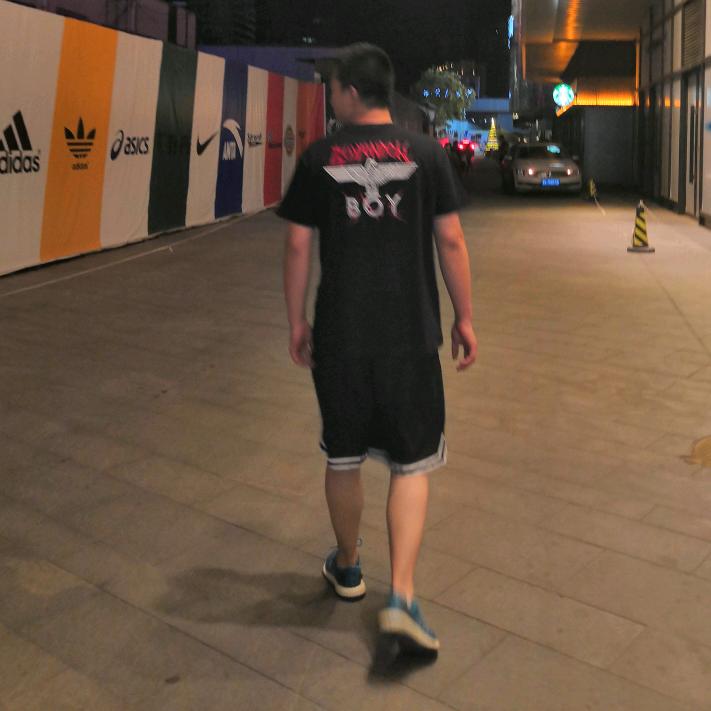 不  二