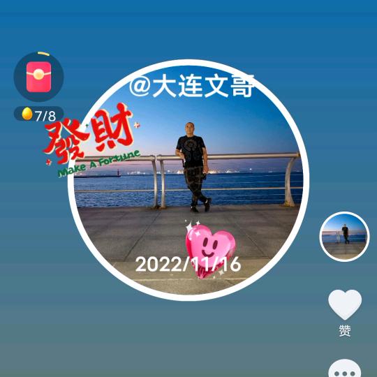 大连文哥博远检车线
