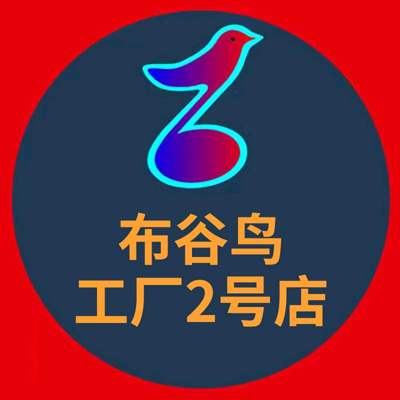 布谷鸟影音数码店