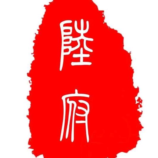 宜兴老味道