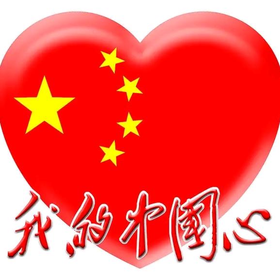 煜煊