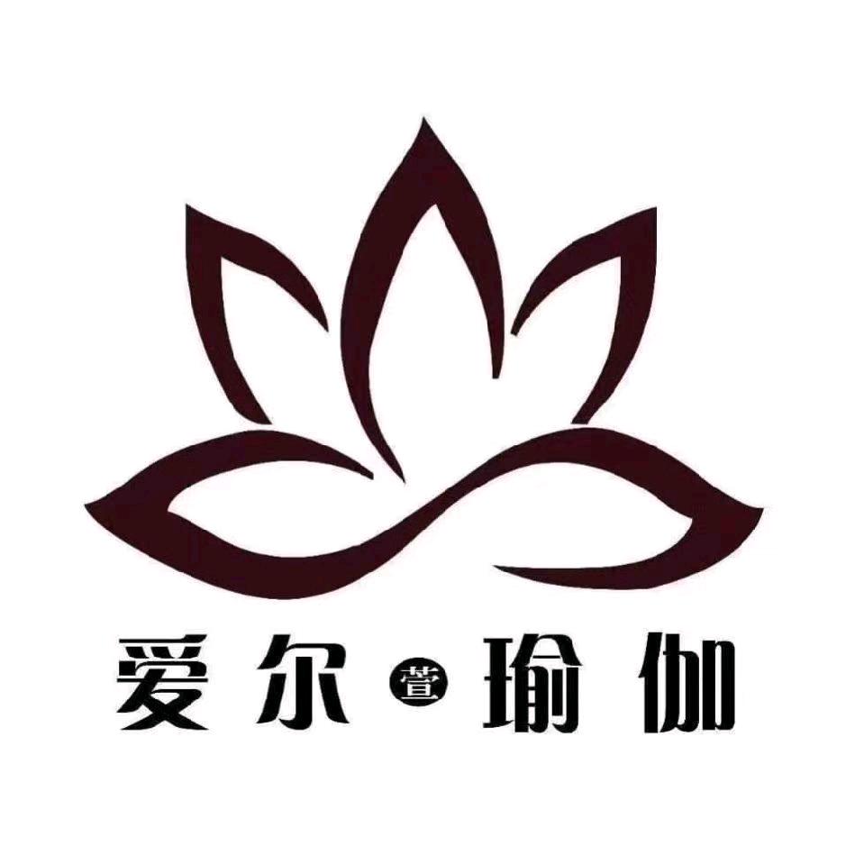 爱尔瑜伽开发区馆~金金老师