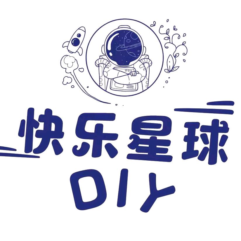 快乐星球DIY高盛店