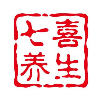 七喜养生（人体全息对应）