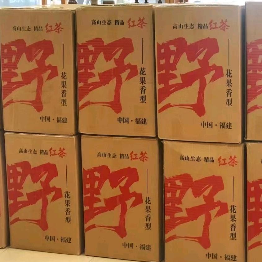 武夷山方晨茶业（青岛店）