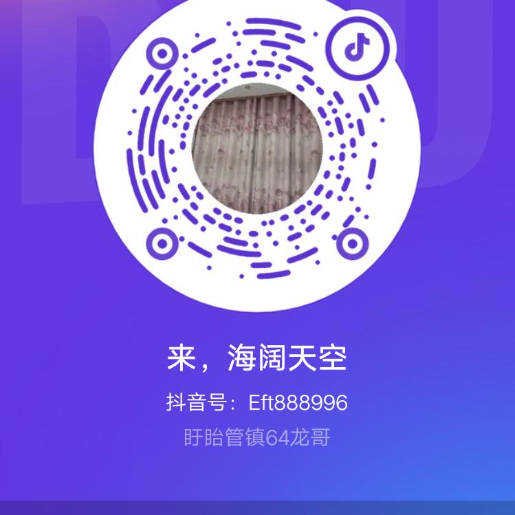 来，海阔天空