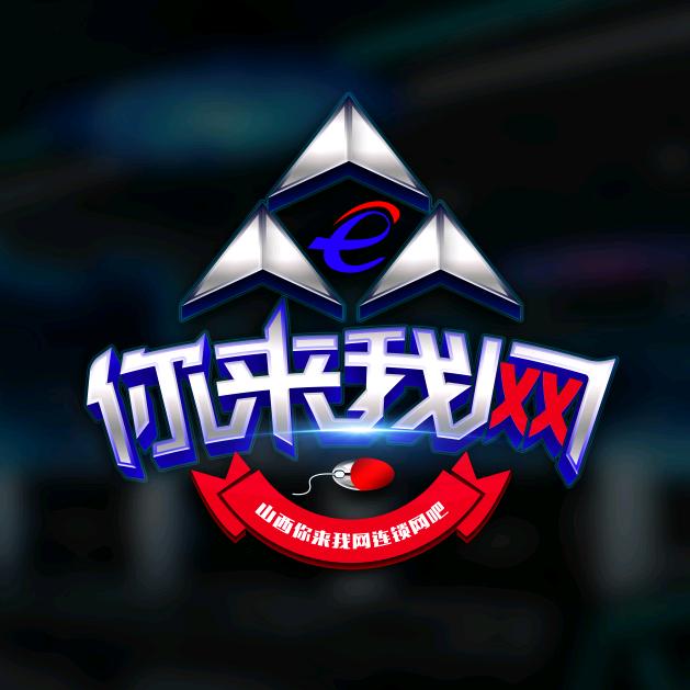 你来我网(偶寓店)官方号