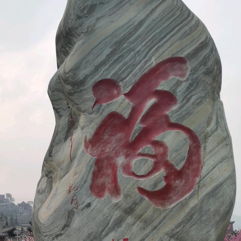 🇨🇳栗子