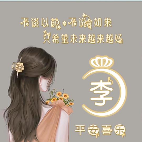 花野·Flower