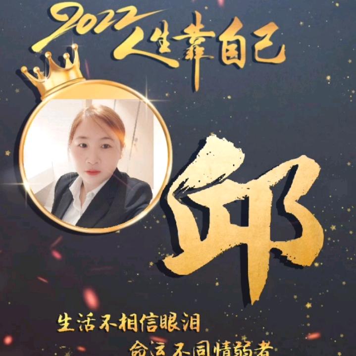 💞💓慧姐💓💞