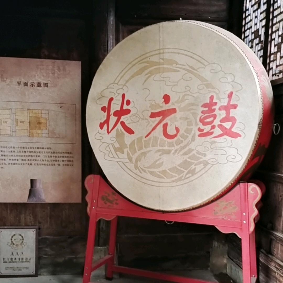 大王叫我来巡山